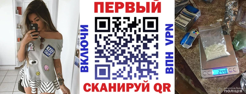 АМФ VHQ маркетплейс как зайти Похвистнево