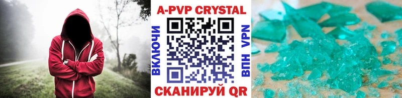 хочу наркоту  OMG   A PVP VHQ  Похвистнево 