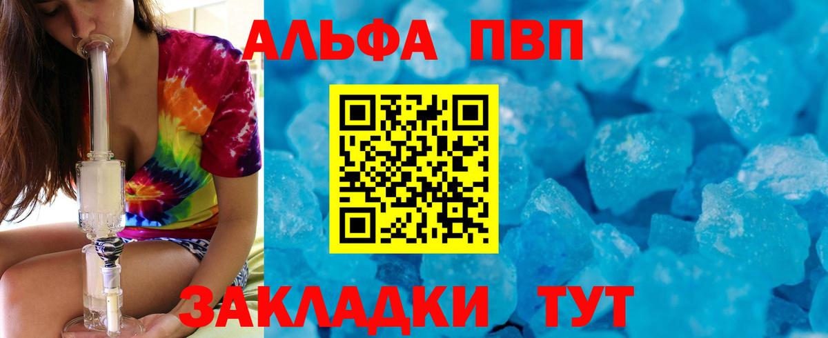 Меф мяу мяу Похвистнево