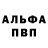 Alpha-PVP СК КРИС Electric Boogie