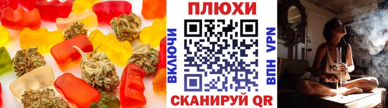 купить наркотики цена  Похвистнево  Еда ТГК марихуана 