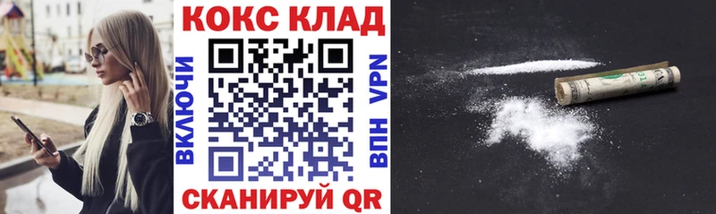 COCAIN Перу  это Telegram  Похвистнево  продажа наркотиков 
