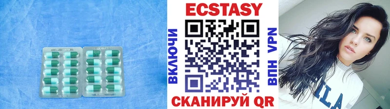 Экстази VHQ  Похвистнево 