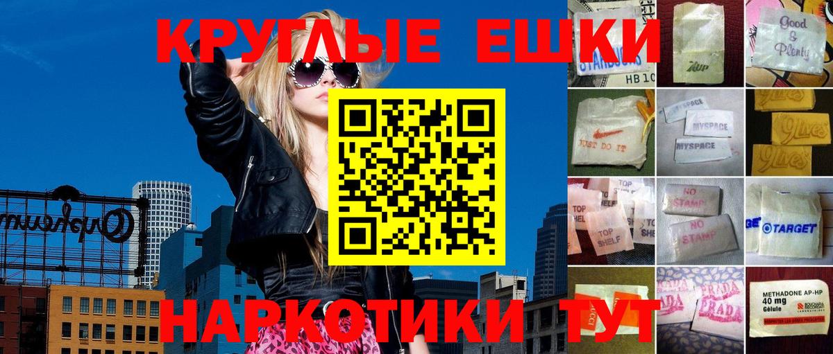 Ecstasy диски  Вход с VPN  продажа наркотиков  Экстази  Ecstasy XTC  Похвистнево 