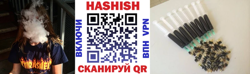 ГАШИШ Cannabis  Похвистнево 