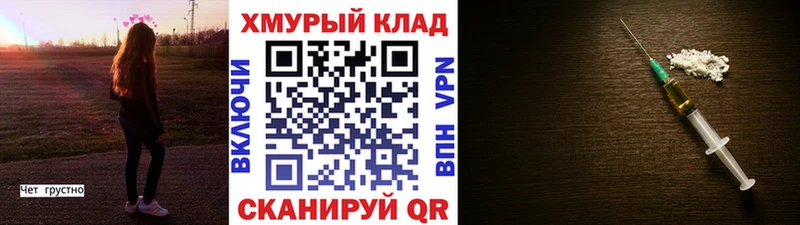 Героин белый  площадка состав  Похвистнево 