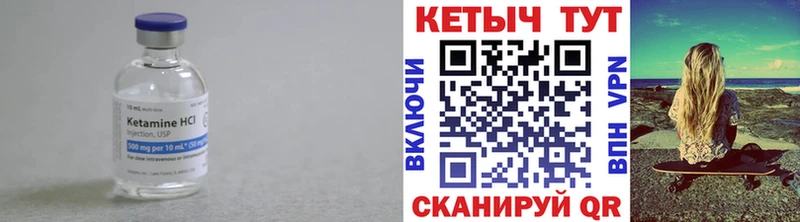 цены наркотик  Похвистнево  Кетамин ketamine 