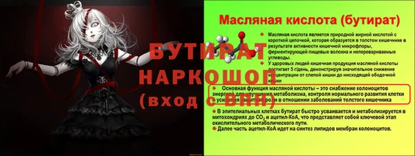а пвп мука Алексин