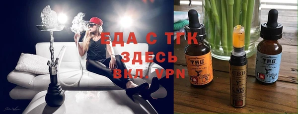трава Алзамай