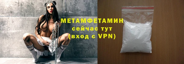 меф Щигры