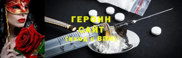 трава Алзамай