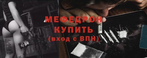 молекула духа Семилуки