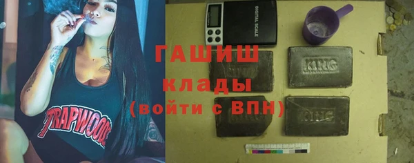 бутик Володарск