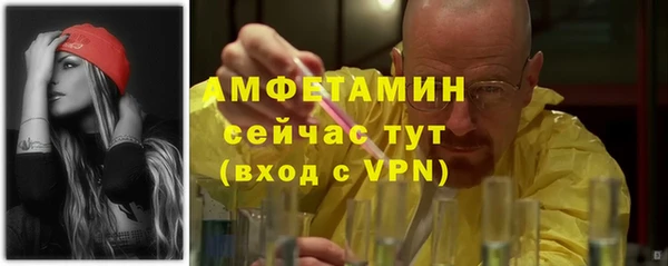 трава Алзамай
