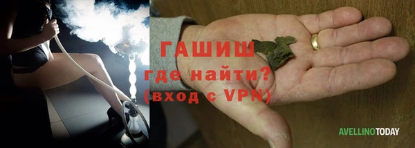 меф VHQ Алексеевка