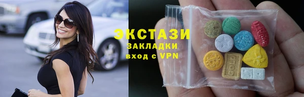 трава Алзамай