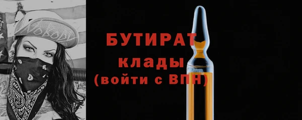 каннабис Заводоуковск
