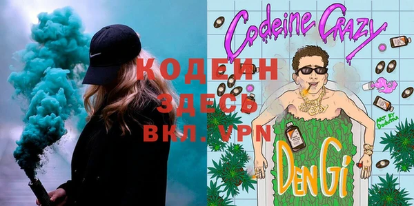 меф VHQ Алексеевка