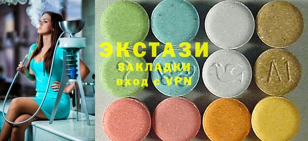 эйфоретик Заволжск