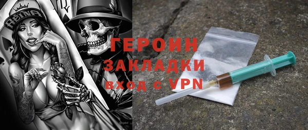 трава Алзамай