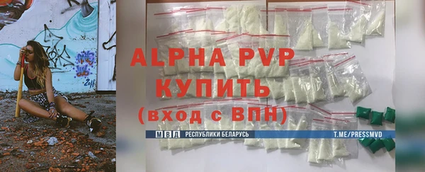 амфетамин Волоколамск