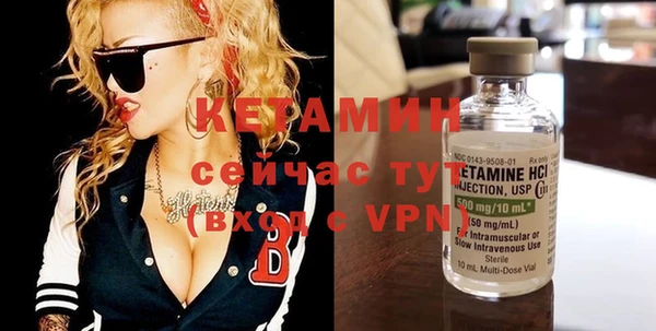 меф VHQ Алексеевка