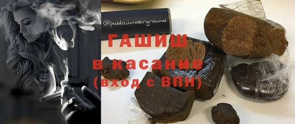 трава Алзамай