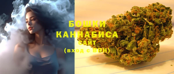 гашишное масло Заволжье