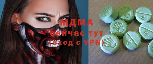 трава Алзамай