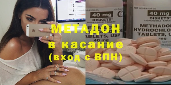 мяу мяу кристалл Щёлкино