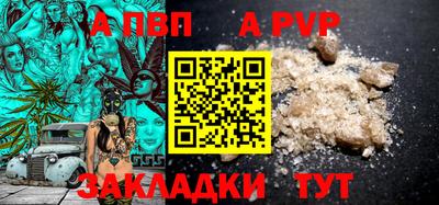 бошки Наро-Фоминск