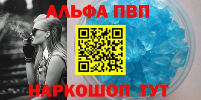 бошки Наро-Фоминск