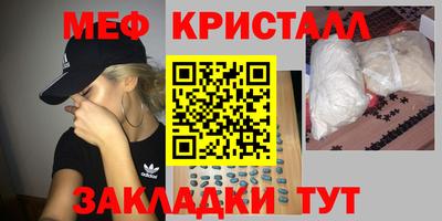 мяу мяу мука Нальчик