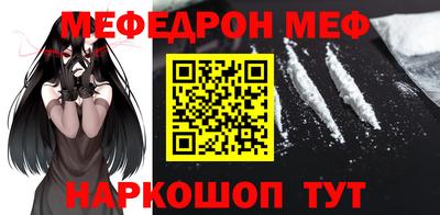 мяу мяу мука Нальчик