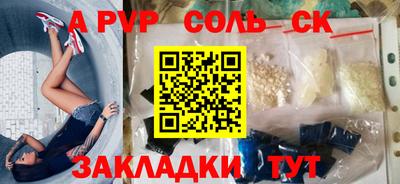 бошки Наро-Фоминск