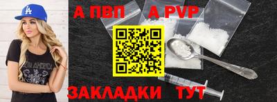 бошки Наро-Фоминск