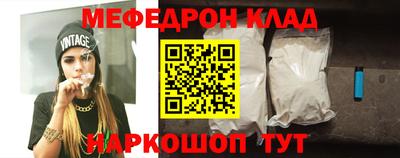 бошки Наро-Фоминск