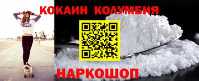 бошки Наро-Фоминск