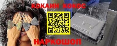jwh Нарткала