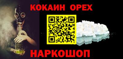 jwh Нарткала