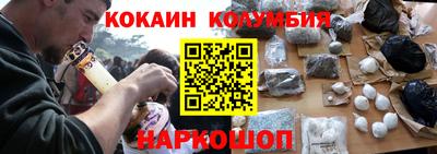 бошки Наро-Фоминск
