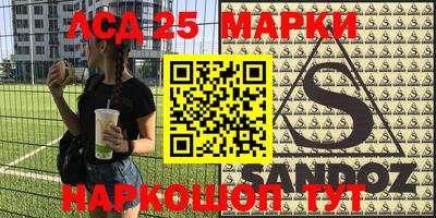 бошки Наро-Фоминск