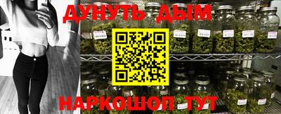 бошки Наро-Фоминск