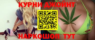 бошки Наро-Фоминск