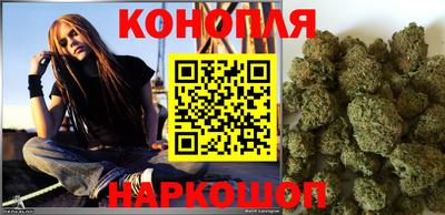 бошки Наро-Фоминск