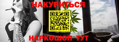 бошки Наро-Фоминск