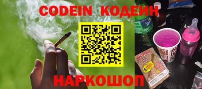 бошки Наро-Фоминск