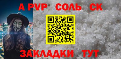 бошки Наро-Фоминск