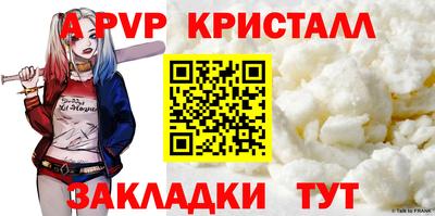бошки Наро-Фоминск