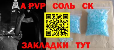 бошки Наро-Фоминск